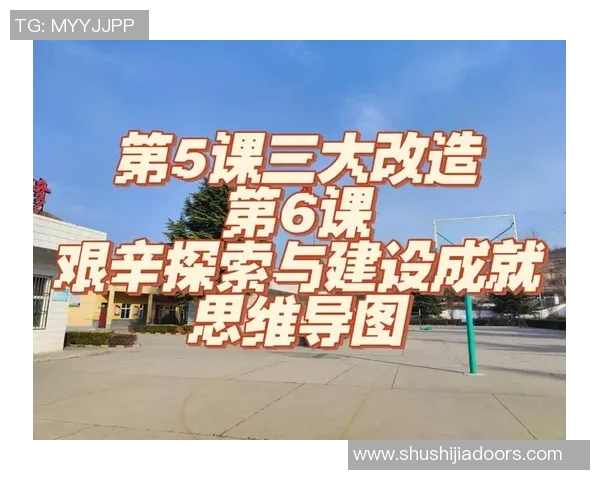 张吉龙：从体育管理到国际舞台的传奇人生与成就探索