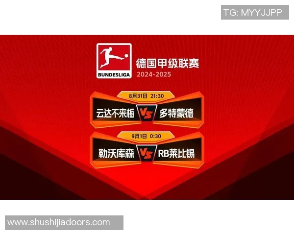 不来梅对阵莱比锡精彩直播全程回顾与赛后分析