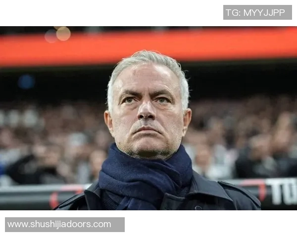 穆里尼奥何去何从？球迷的呼声背后隐藏着什么？