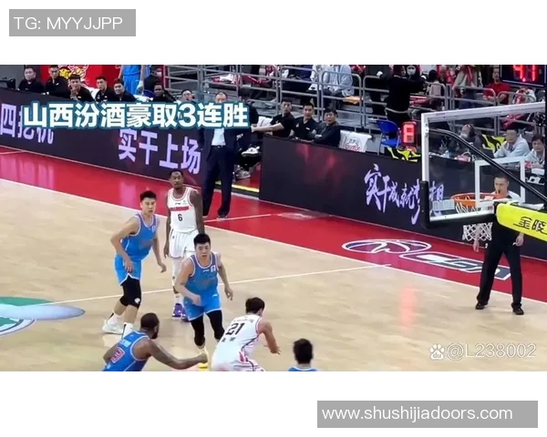 山西汾酒队连胜，士气高涨：赢得未来的信心与动力