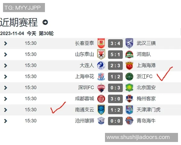 申花足球队2023赛季完整比赛日程及重要赛事安排一览