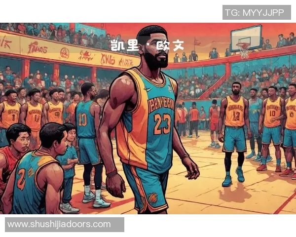 凯里欧文的篮球之路：从天才少年到NBA超级明星的传奇旅程