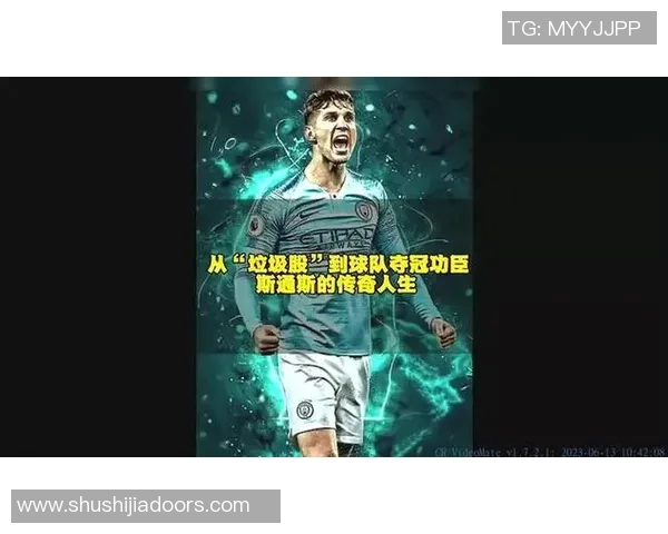 斯通斯的传奇人生与音乐影响力探秘之旅 斯通斯的传奇人生与音乐影响力探秘之旅