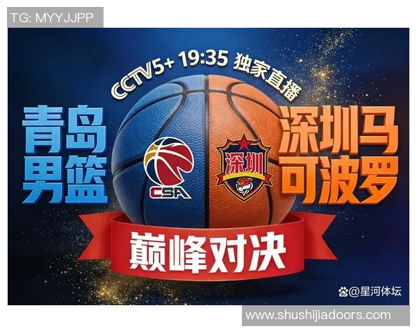 2019年CBA精彩对决回放广东队与深圳队巅峰对决重温