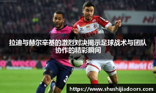 BOYU体育赛事
