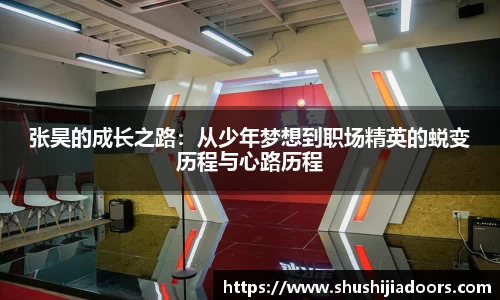 BOYU体育赛事
