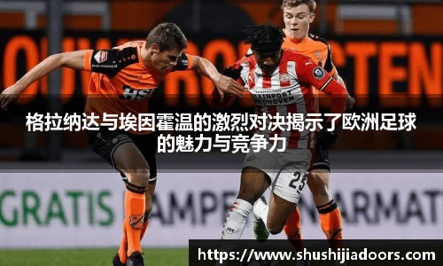 BOYU体育赛事